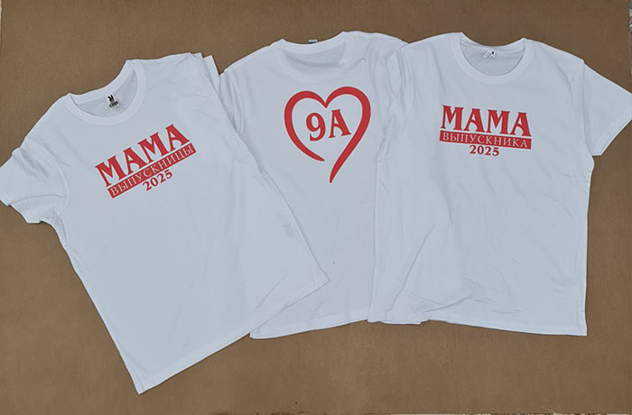 Tricou personalizat